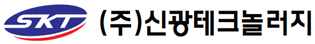 특수차량제작 리더 - 신광테크놀러지